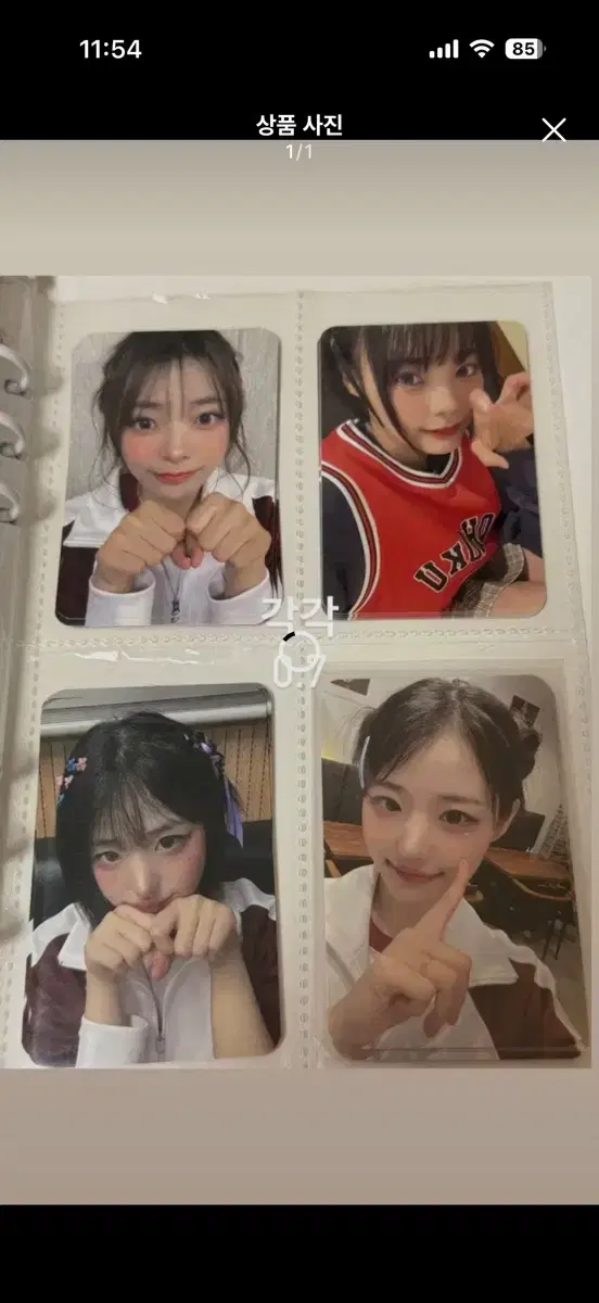 QWER 히나 시연 포토카드 포카 | 브랜드 중고거래 플랫폼, 번개장터